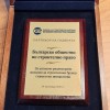 award